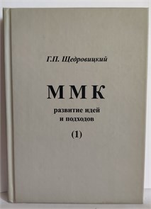{{productViewItem.photos[photoViewList.activeNavIndex].Alt || productViewItem.photos[photoViewList.activeNavIndex].Description || 'ММК развитие идей и подходов'}}